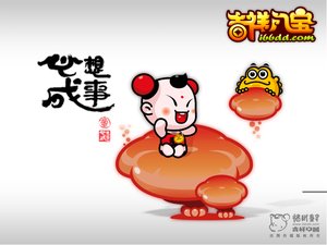 烏拉特前旗戶外鞋襪有限責任公司