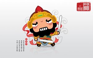 烏拉特中旗房地產有限責任公司