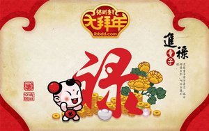 阿拉善盟酒店有限責(zé)任公司