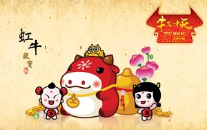 烏拉特中旗衛(wèi)浴有限責(zé)任公司