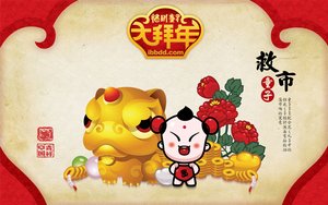 額濟(jì)納旗物理儀器有限責(zé)任公司