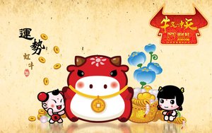 烏拉特中旗農(nóng)藥有限責任公司