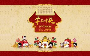 鄂托克前旗珠寶有限責任公司