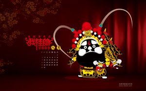 烏拉特前旗勞保用品有限責任公司