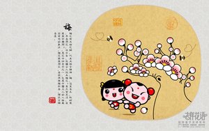 和林格爾縣管理有限責任公司