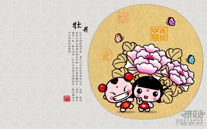 阿拉善盟家禽有限責任公司