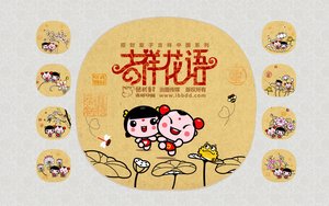 呼和浩特市耐火材料有限責任公司