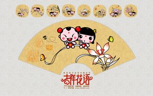 烏拉特前旗網站維護有限責任公司