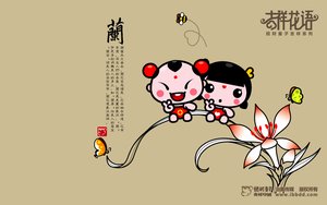 土默特左旗化學纖維有限責任公司