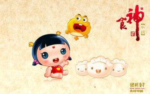 巴彥淖爾市蔬菜種子有限責任公司