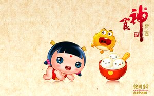 阿拉善盟采購有限責任公司