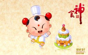 伊金霍洛旗殺菌劑有限責(zé)任公司