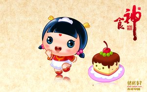 烏拉特前旗塑料有限責(zé)任公司